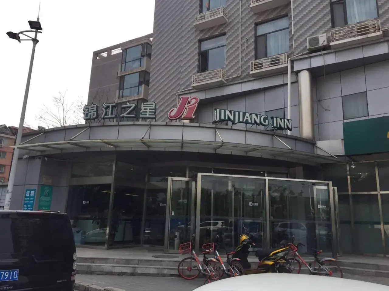 Foto - Jinjiang Inn Beijing Pingguoyuan