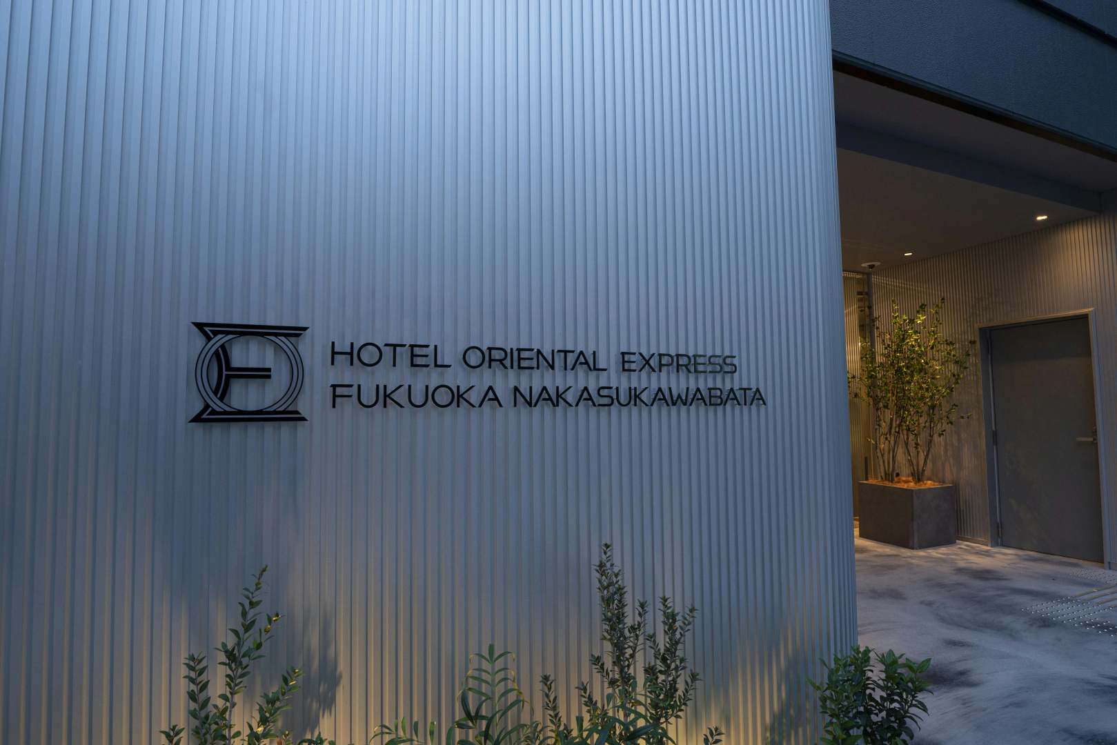 Photo - Hotel Oriental Express Fukuoka Nakasu Kawabata