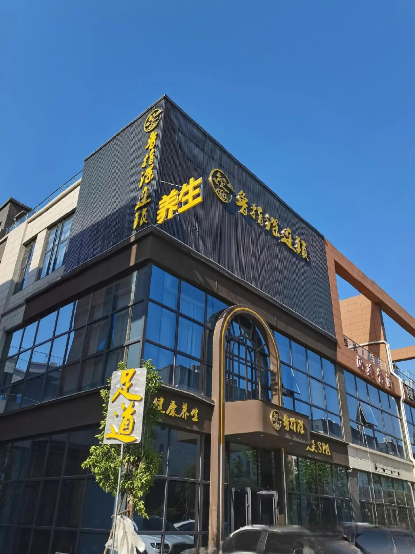 Inzone Garland Selection Hotel (Jinan Sunac Paradise Cultural Tourism City Tangye Branch)