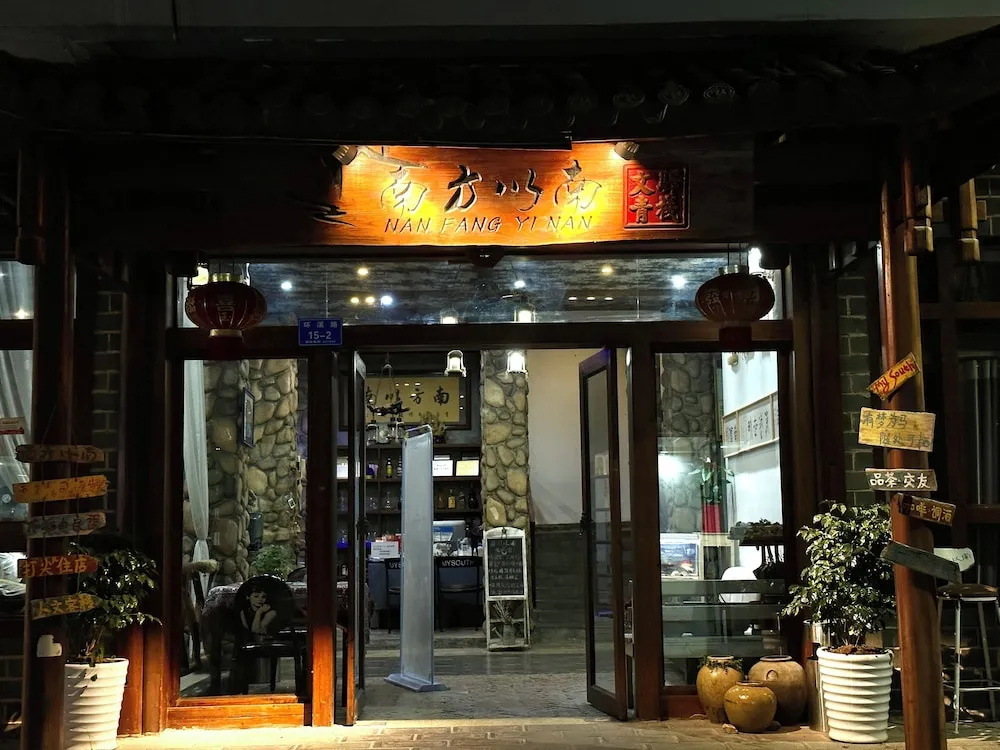 Zhangjiajie Jijiehao Inn