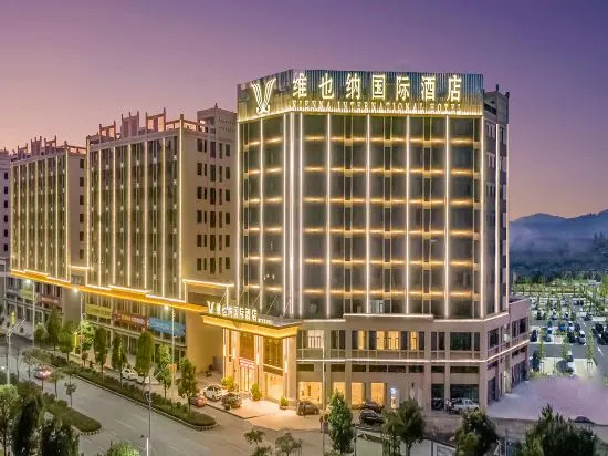 Vienna International Hotel 5.0 Versions  Shaoguan Qujiang Nanhua Temple Zhang Jiuling Park  Branch