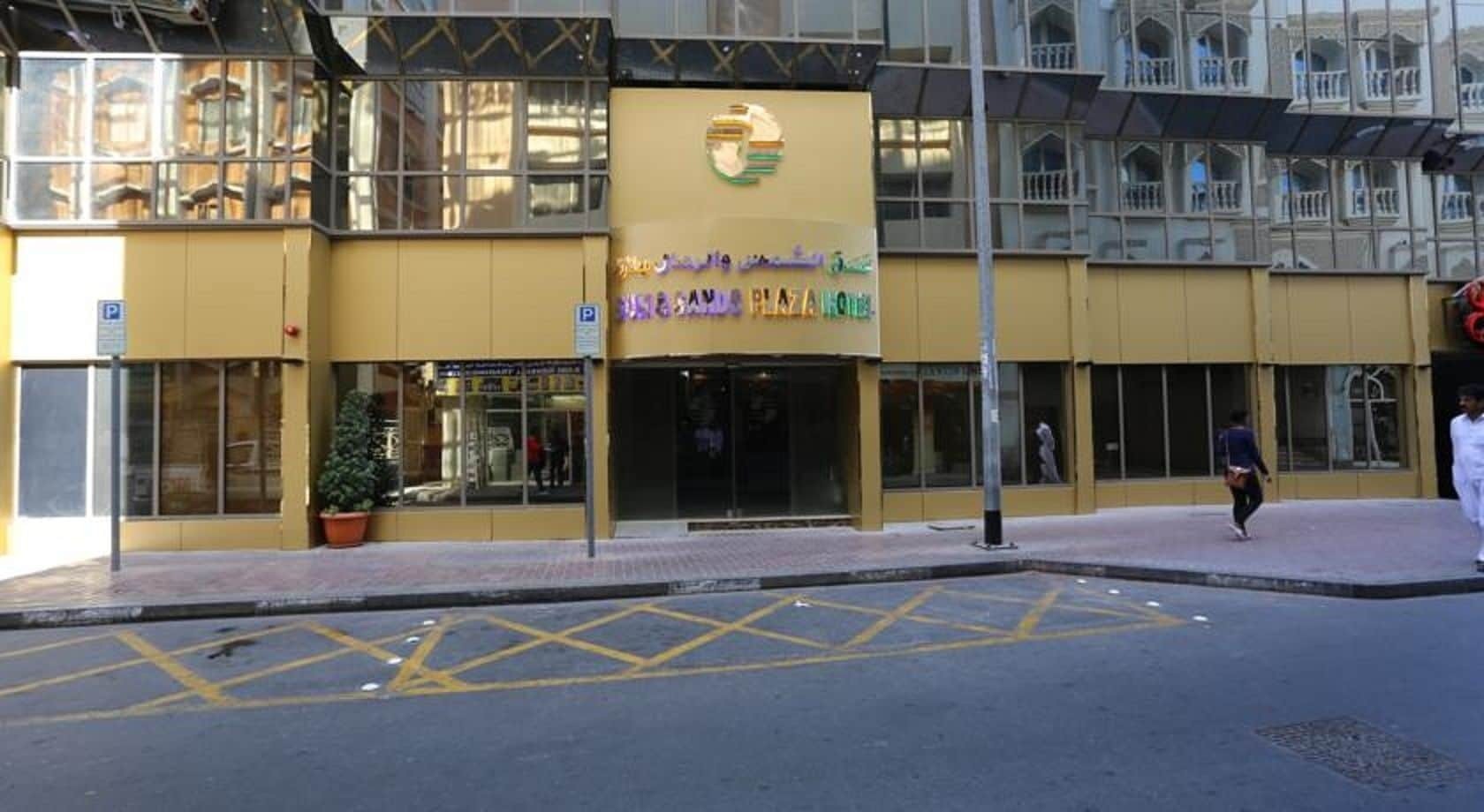 Foto - Sun and Sands Plaza Hotel