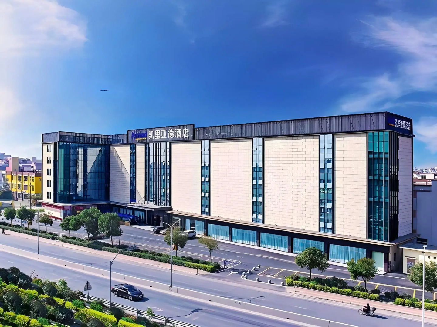 Photo - Kyriad Marvelous Hotel Guangzhou Baiyun International Airport