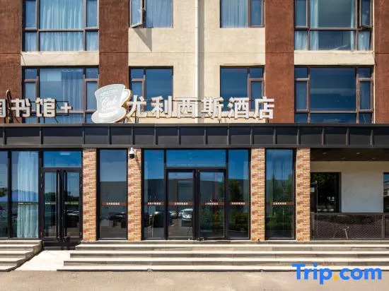 Foto - James Joyce Coffetel Beijing Yizhuang Development Zone Yicheng Times Square