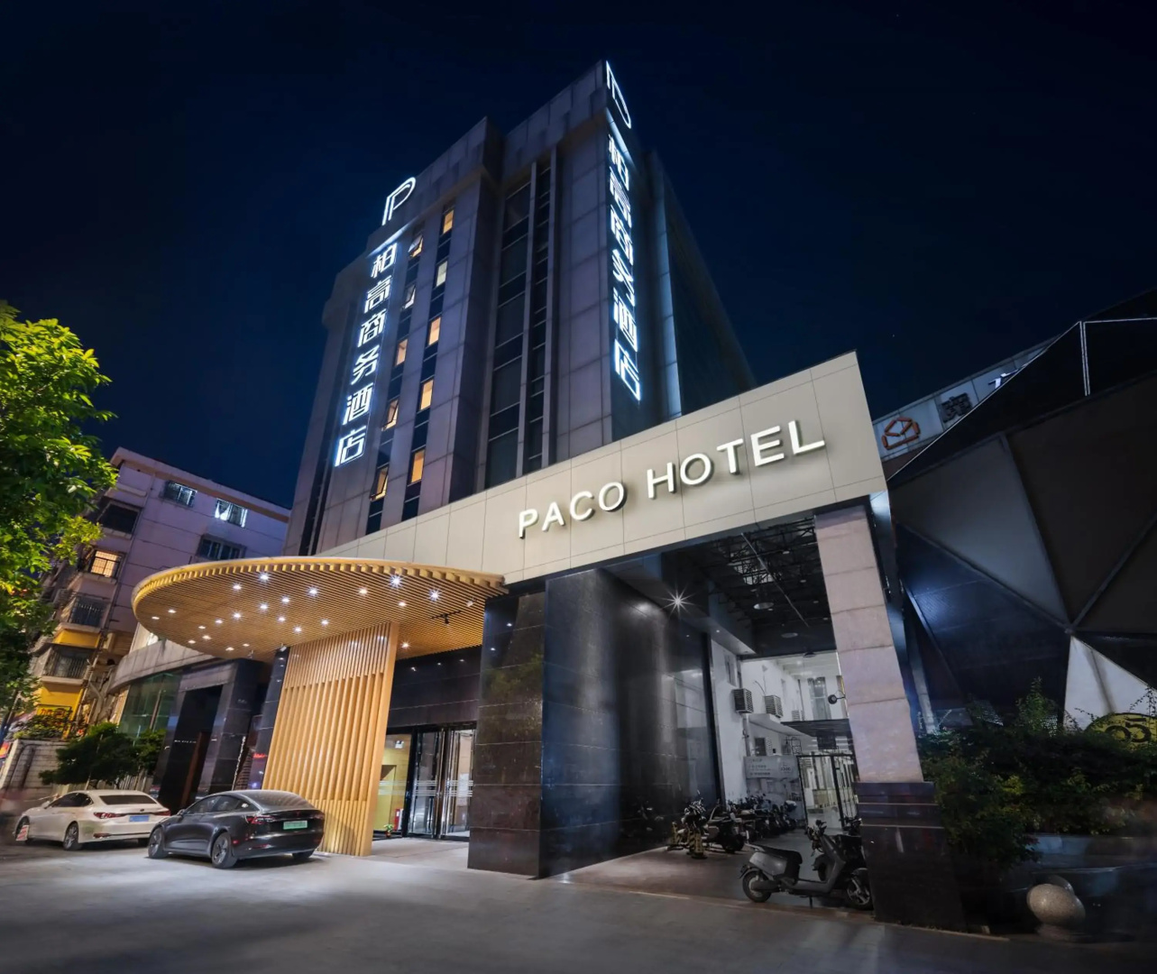 Photo - Paco Hotel - Guangzhou Tianpingjia Metro Branch