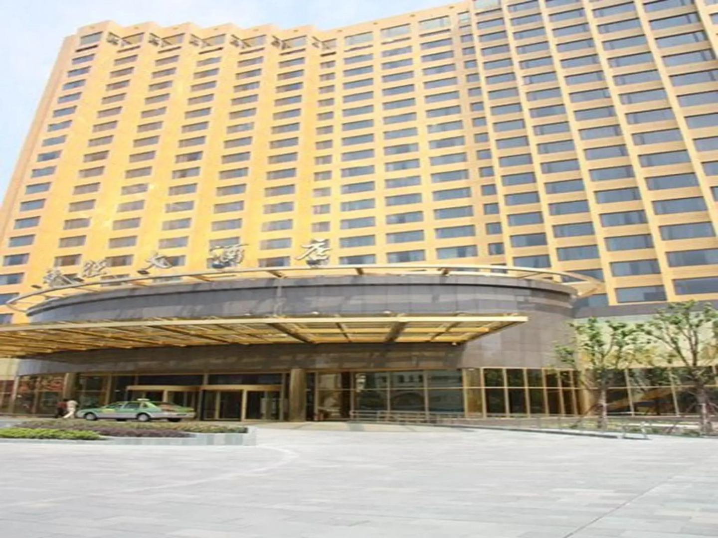 Foto - San Want Hotel Shanghai