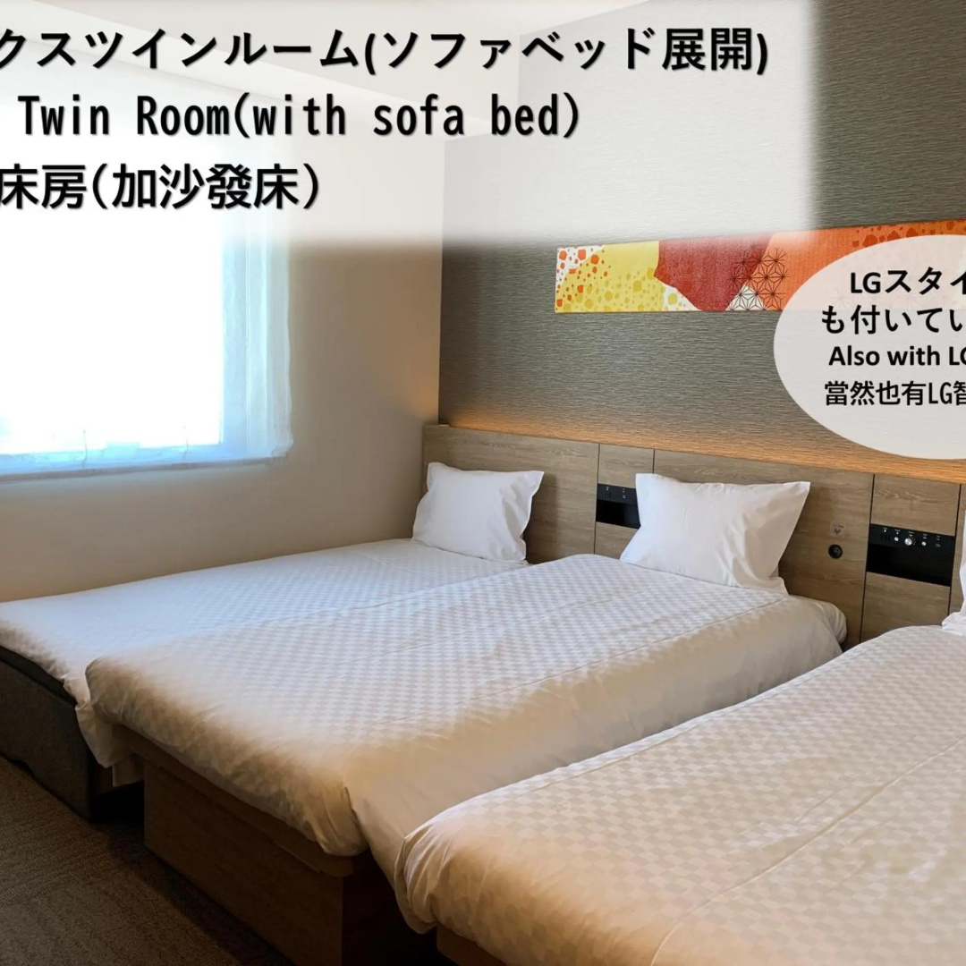 Photo - Henn na Hotel Tokyo Nishikasai
