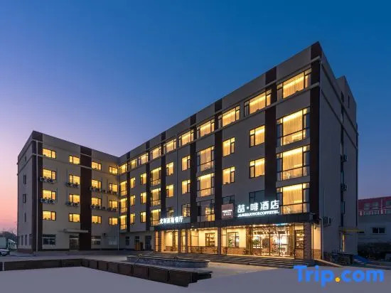 Foto - James Joyce Coffetel Beijing Yizhuang Development Zone Yicheng Times Square