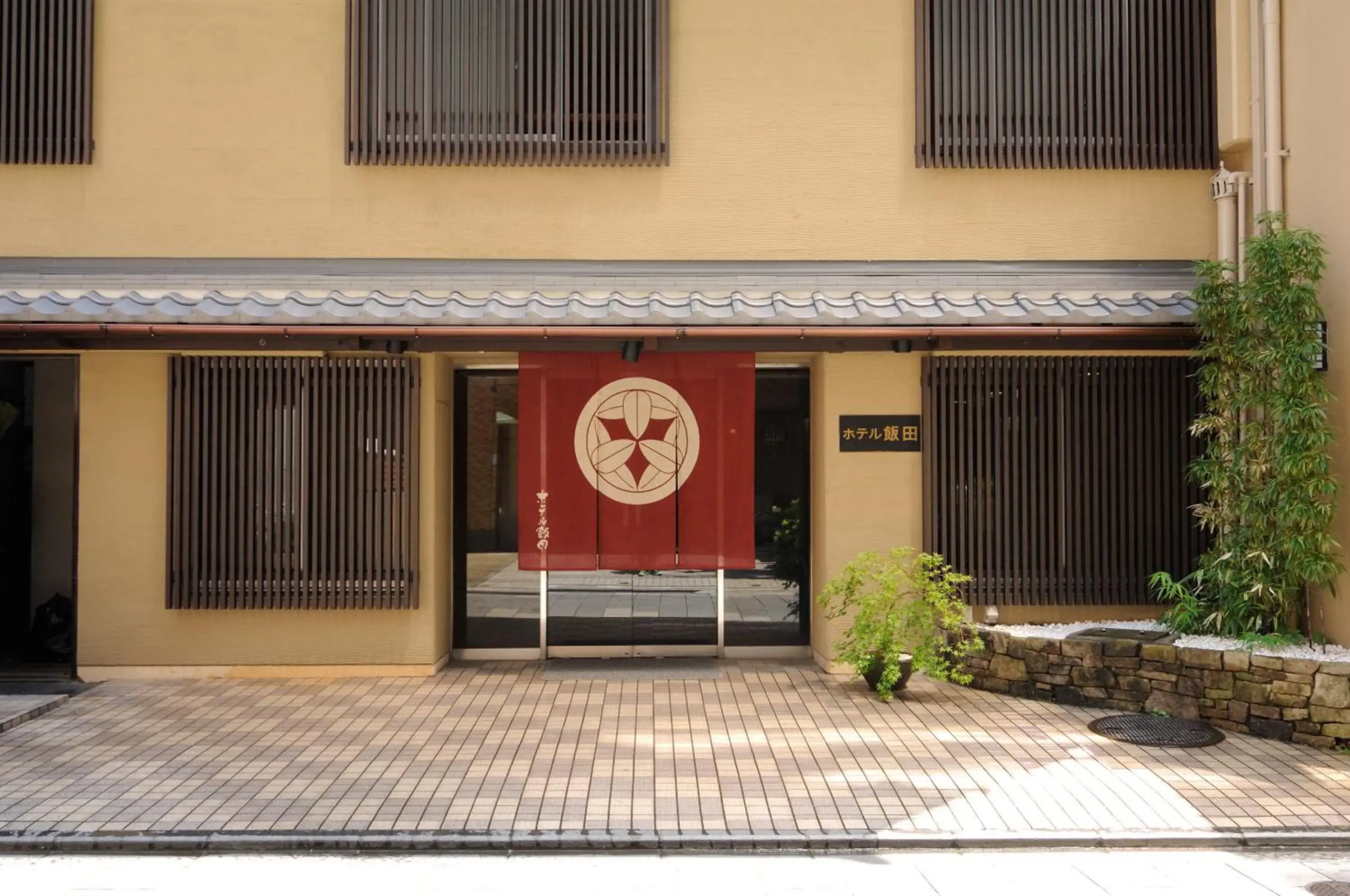 Foto - Hotel Iida