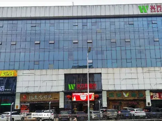 Photo - Hanting Hotel Shenzhen Guanlan Wuhe Avenue