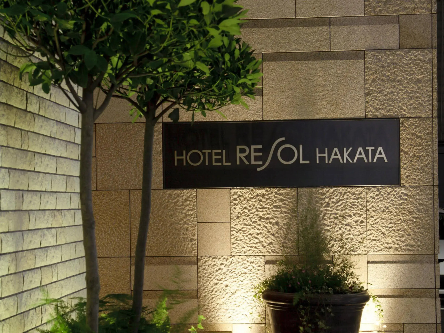 Photo - Hotel Resol Trinity Hakata
