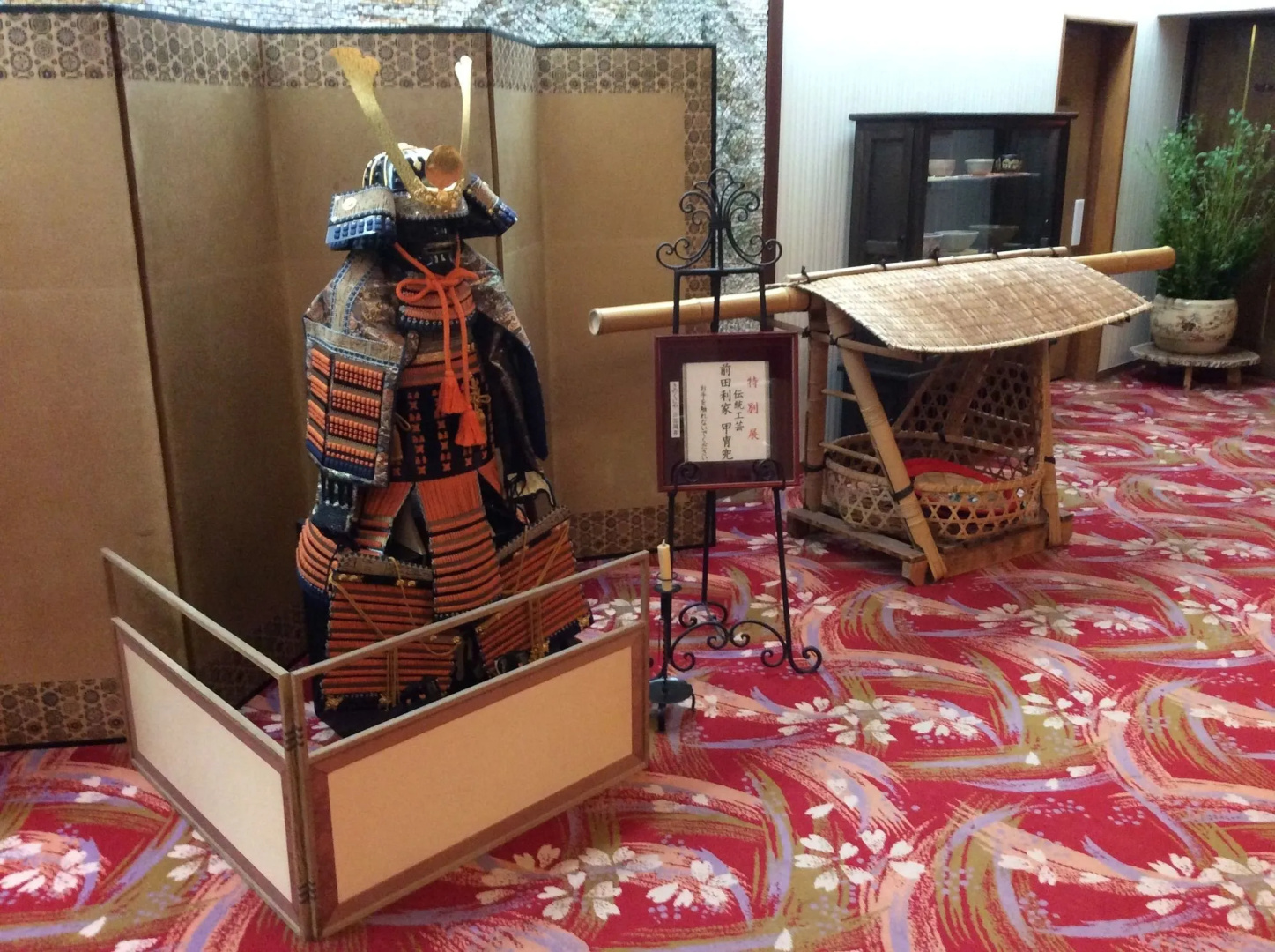 Foto - Kinokuniya Ryokan