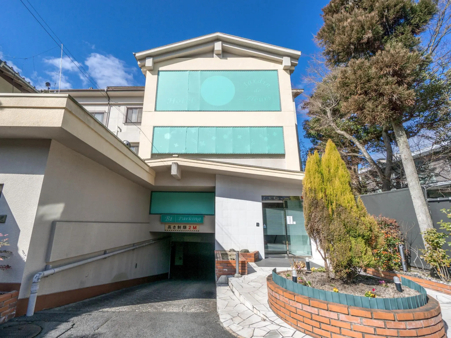 Photo - Hotel Jardin de Fleurs (Adult Only)