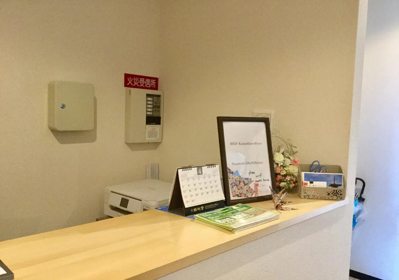 Foto - Keimei Guest House