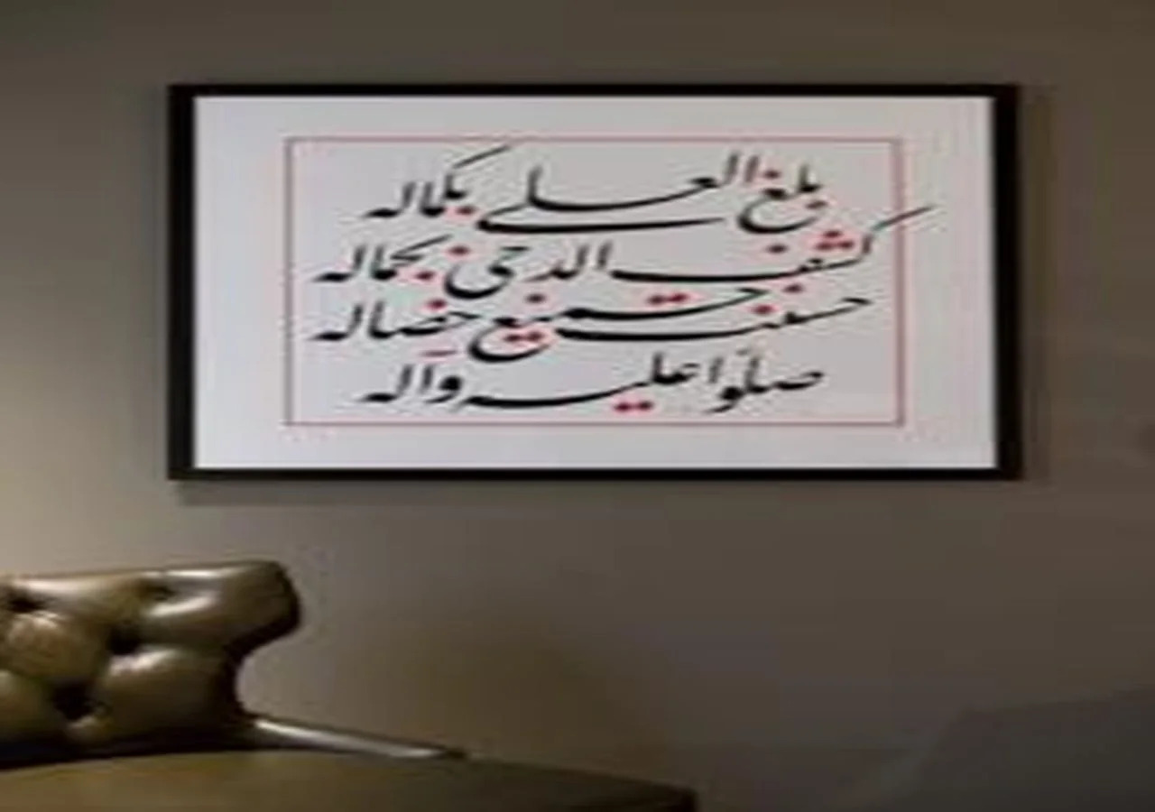 Foto - Sofitel Shahd Al Madinah