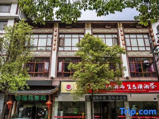 Lin Feng Ju Inn