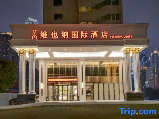 Vienna International Hotel