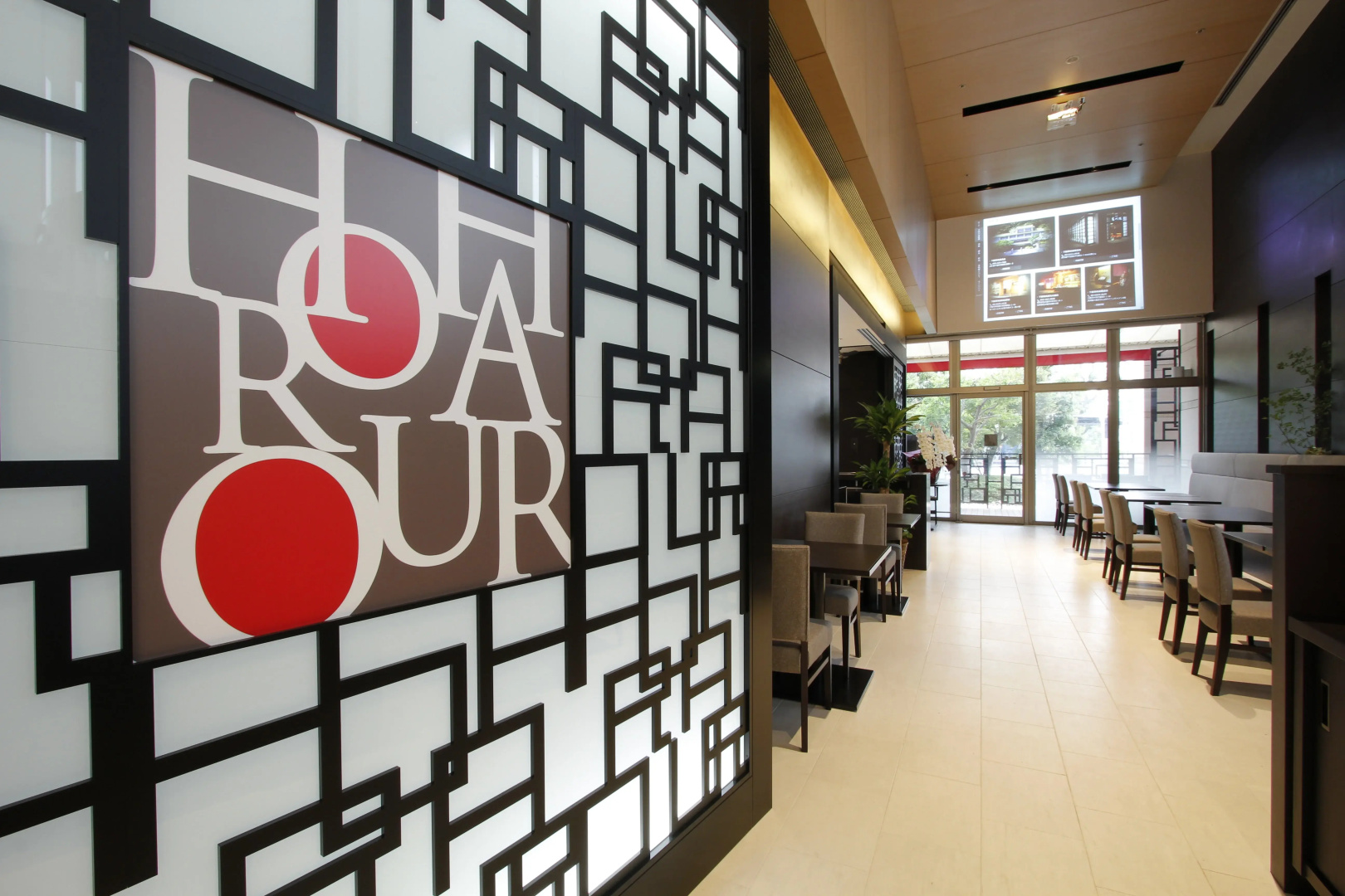 Photo - Hotel JAL City Haneda Tokyo