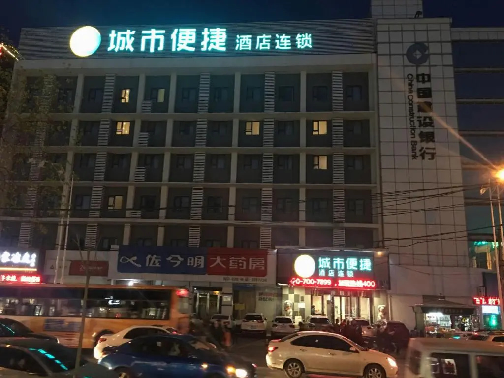 City Comfort Inn Xinxiang Pingyuan Road Laodong Zhong Street
