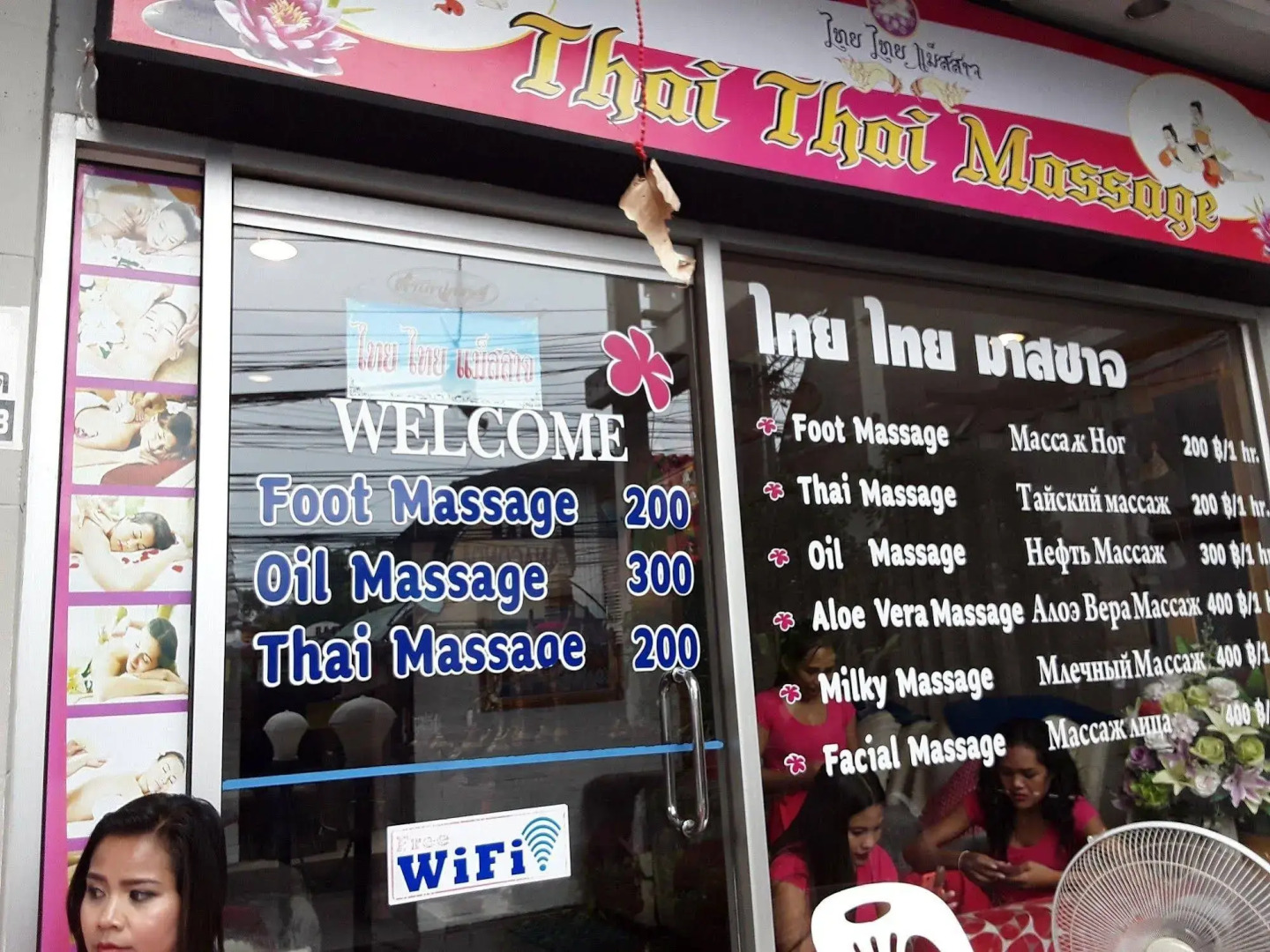 Foto - Flipper House Hotel - SHA Extra Plus