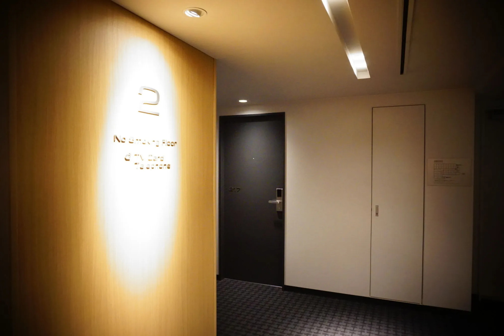 Photo - Hakata Tokyu REI Hotel