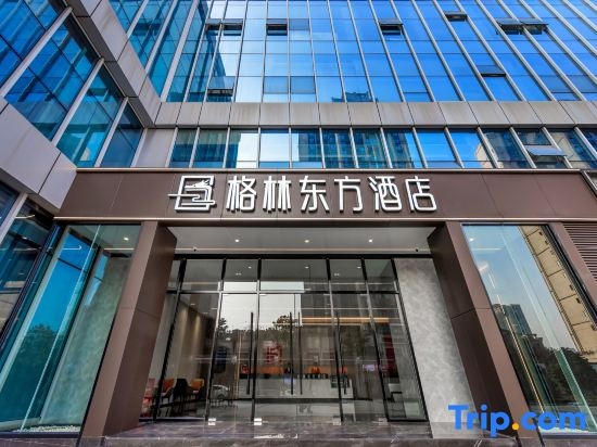 GreenTree Eastern Hotel (Chongqing Jiangbei International Airport Lushan Subway Station)