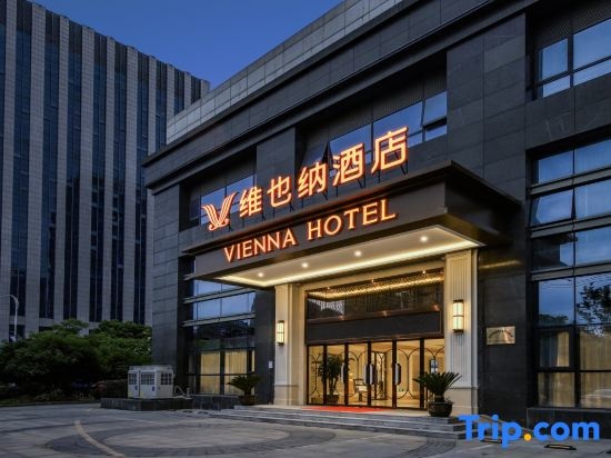 Vienna Hotel (Zhuji Station Baolong Plaza)