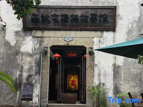 Vienna International Hotel (Hangzhou Renhe Avenue Branch)