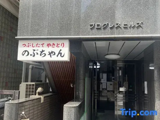 Foto - Tokyo Holiday Hotel