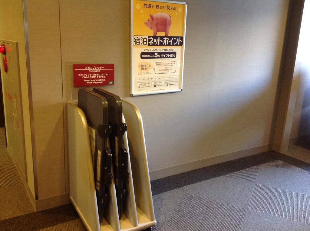 Foto - Washington R&B Hotel Hachioji