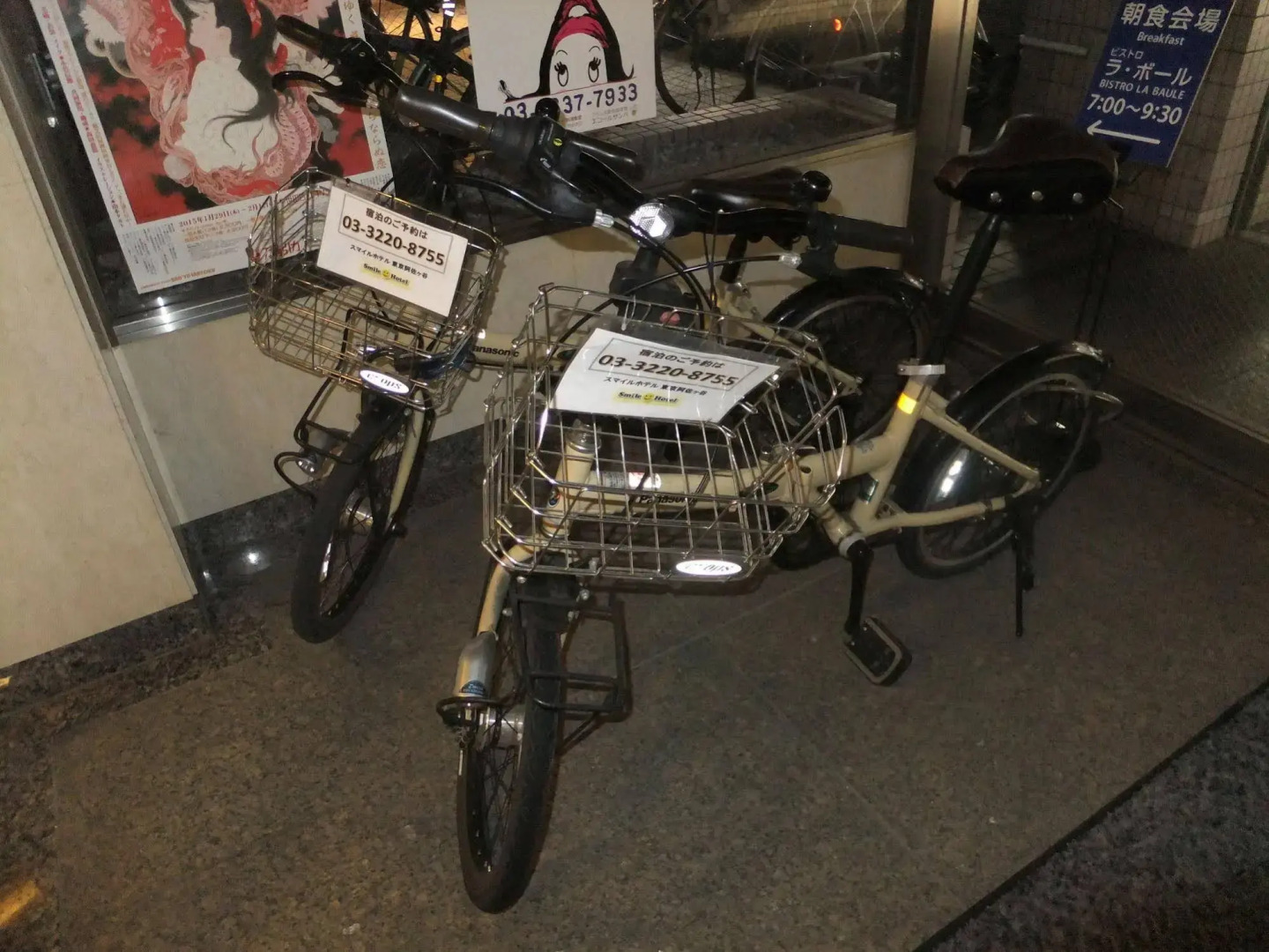 Foto - Smile Hotel Tokyo Asagaya