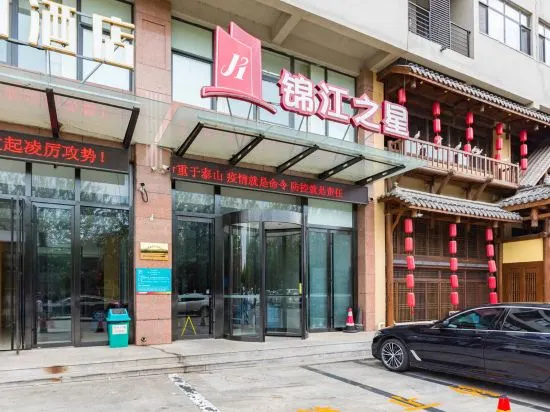 JinJiang Inn Qinhuangdao yanshan university Hotel