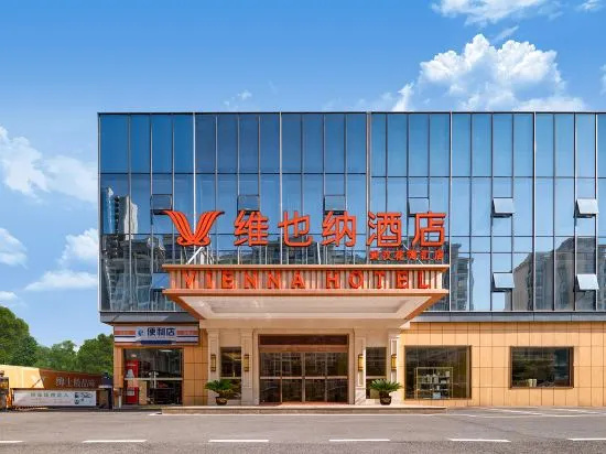 Vienna Hotel Wuhan Huabohui Store