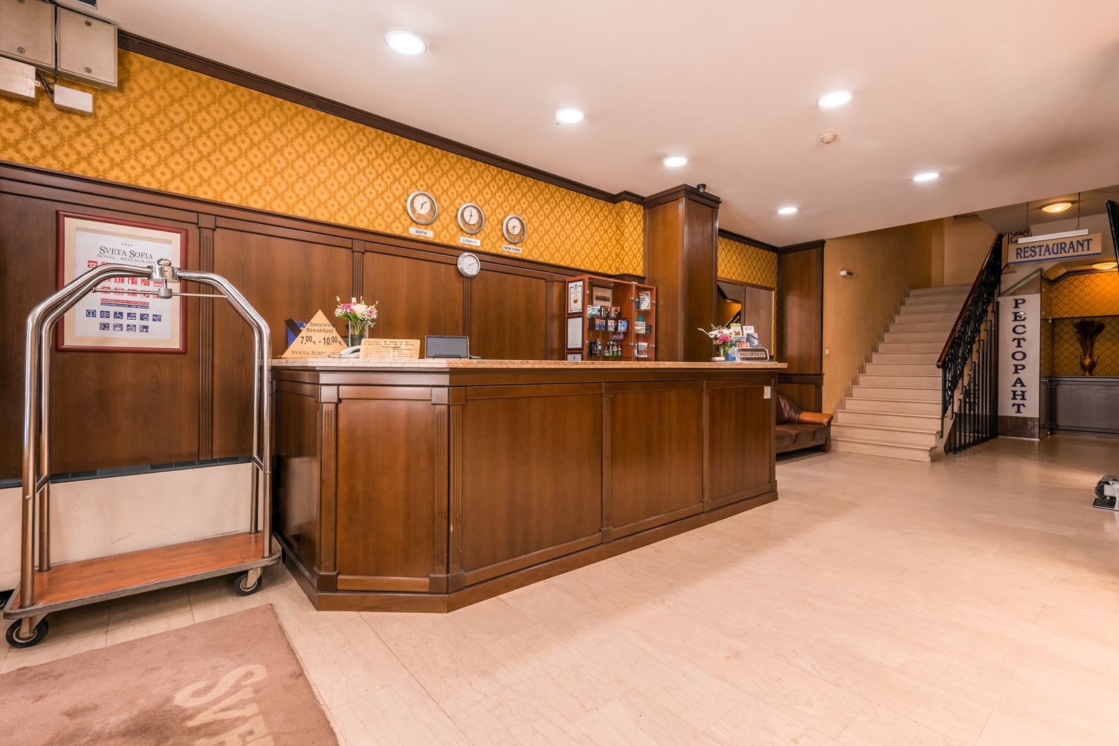 Photo - Sveta Sofia Hotel