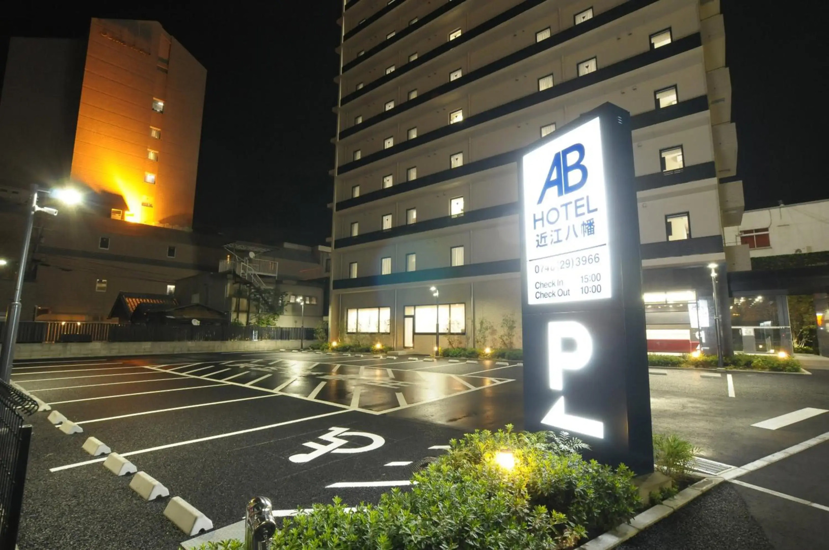 Foto - AB Hotel Omihachiman