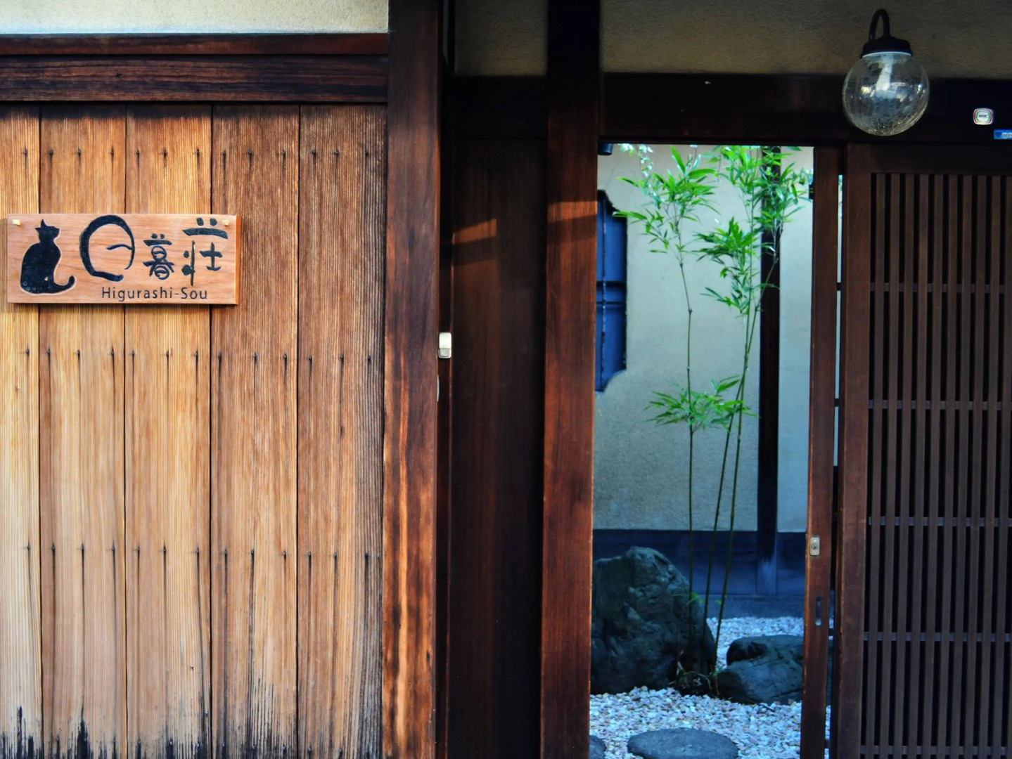 Photo - Higurashi-sou