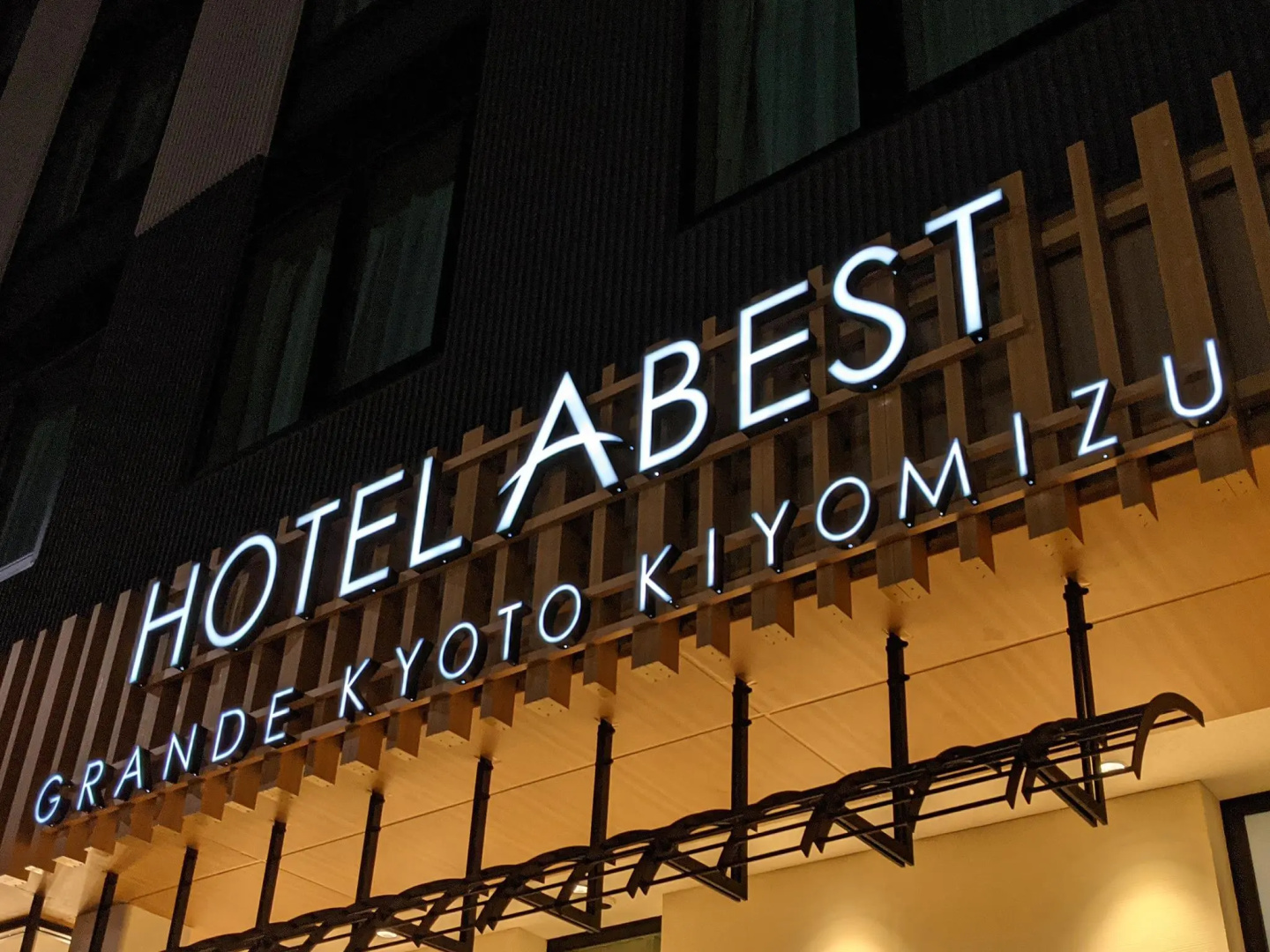 Foto - SUI Kyoto Kiyomizu Hotel