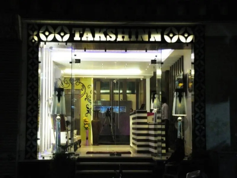 Foto - Hotel Taksh inn, Near Karol Bagh, Metro Station