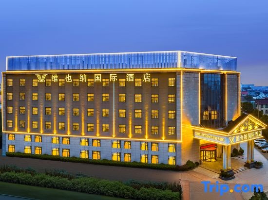 Vienna International Hotel (Shanghai Wildlife Park Hangtou Subway Station)
