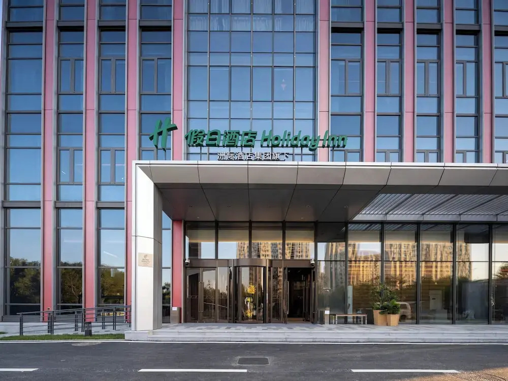 Photo - Holiday Inn Beijing Daxing Centre by IHG