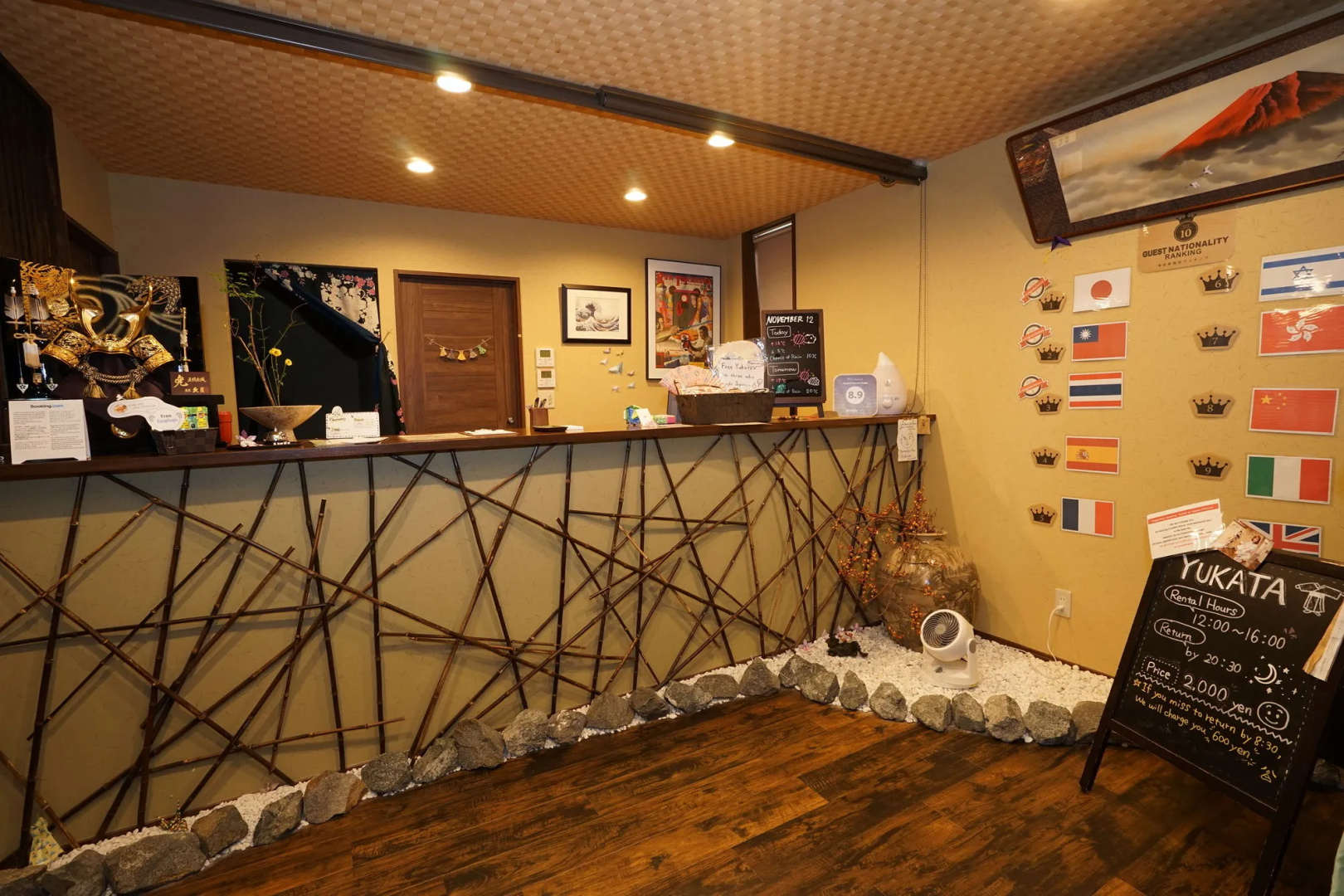 Photo - Guest House Ouka
