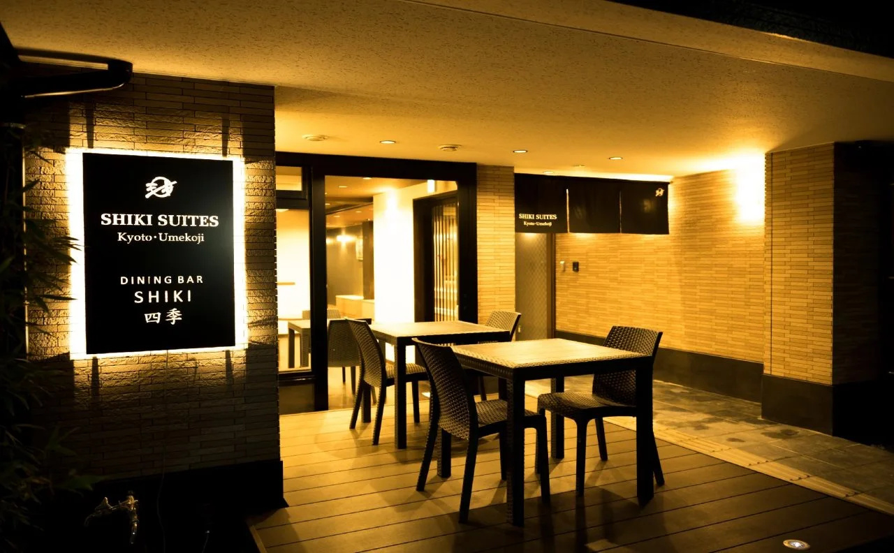 Photo - Shiki Suites - Kyoto Umekoji