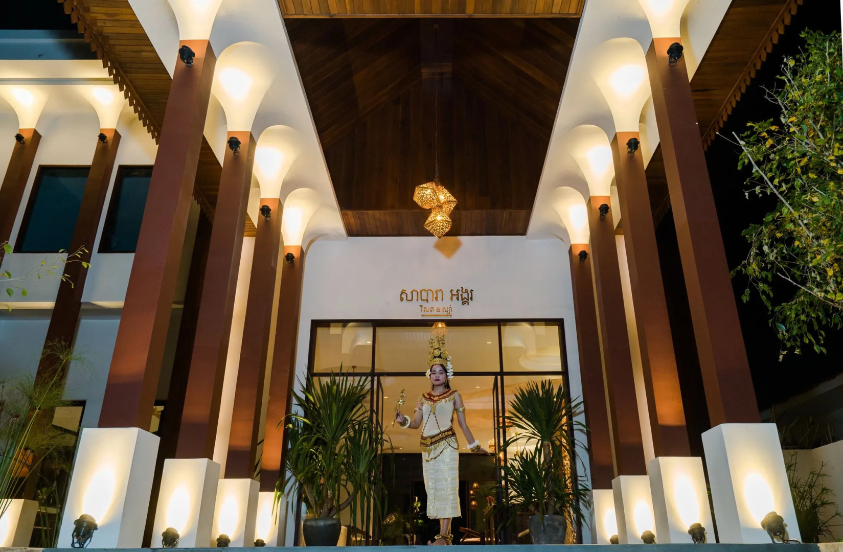 Foto - Sabara Angkor Resort & Spa