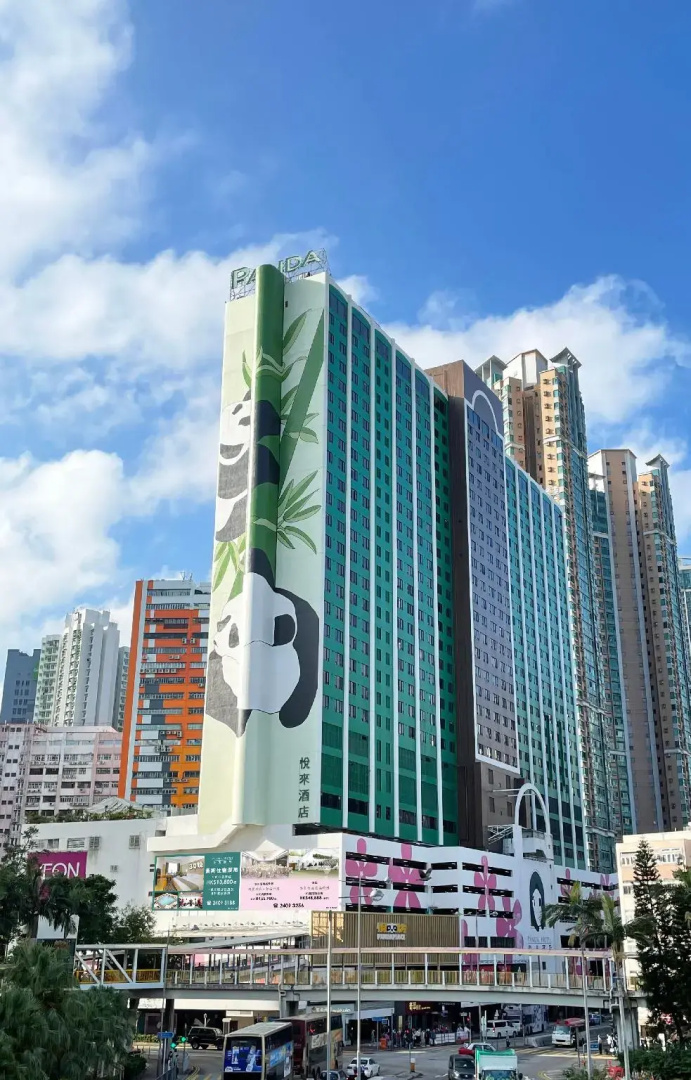 Foto - Panda Hotel