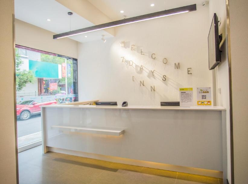 7Days Inn Huaihua Zhijiang Pedestrian Street Branch