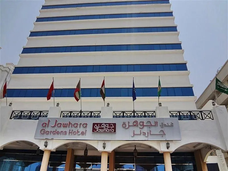 Foto - THE PARK HOTEL Formerly Al Jawhara Gardens