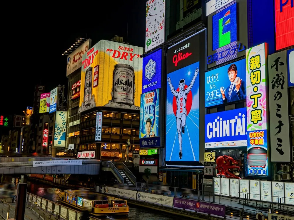 Foto - Toyoko Inn Osaka Dome Mae