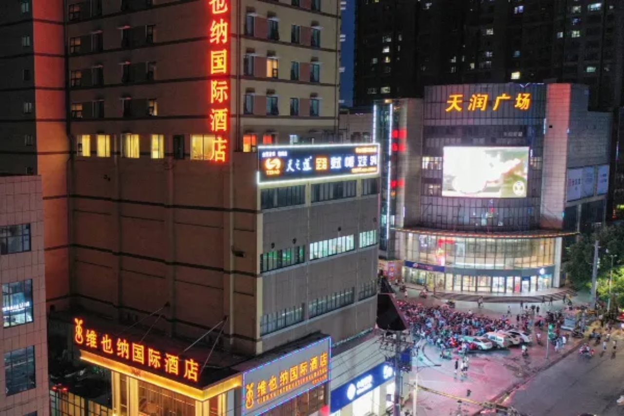 Vienna International Hotel (Xinyang Railway Station Tianrun Plaza Store)