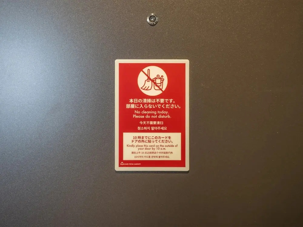 Foto - Toyoko Inn Tokyo Minowa-eki