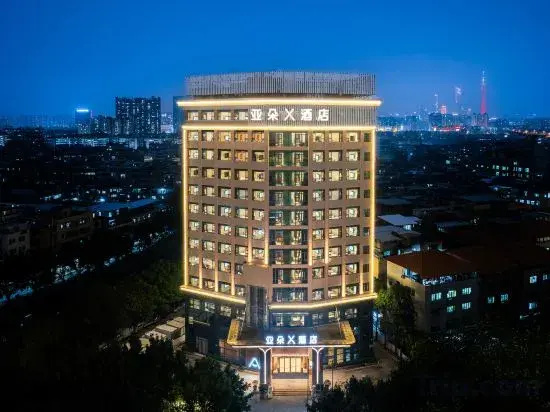 Photo - Atour X Hotel Guangzhou Avenue South Pazhou Convention and Exhibition Center